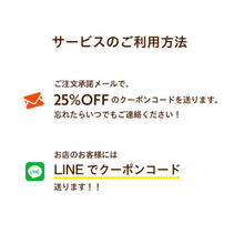 画像をギャラリービューアに読み込む, 【商品25%引き】お得に買えるサブスクサービス