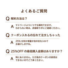 画像をギャラリービューアに読み込む, 【商品25%引き】お得に買えるサブスクサービス