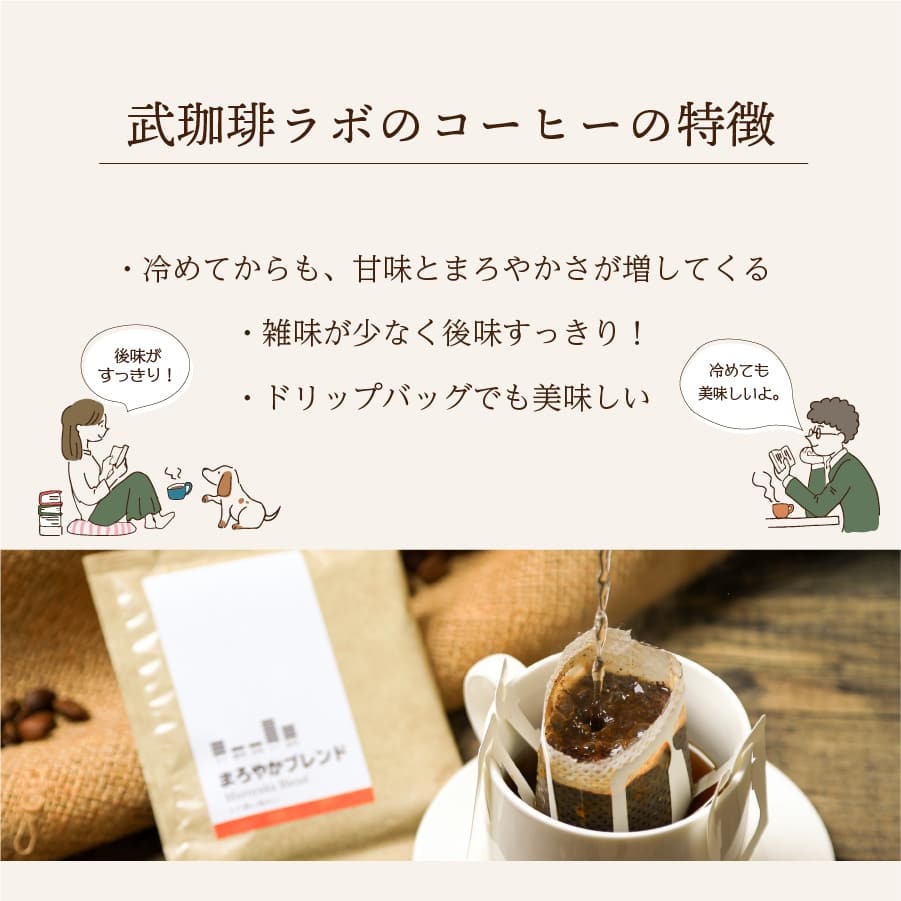 理想のコーヒー３０袋入り✖️１２箱 yokogoshi_coffee-box4