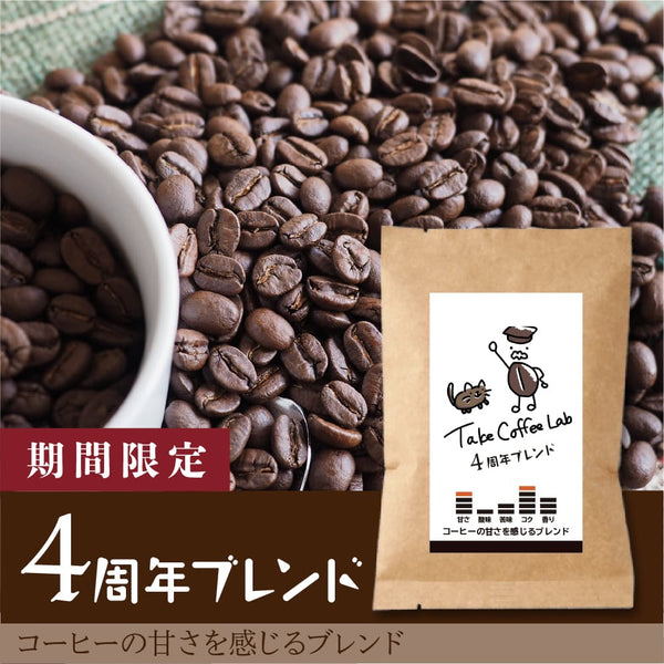 4blend1_grande.jpg?v=1698218941