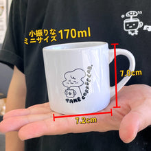 画像をギャラリービューアに読み込む, 6周年マグカップ