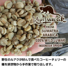 画像をギャラリービューアに読み込む, 【10gから販売】ジャコウネココーヒー/コピ ルアック- 幻のコーヒー-