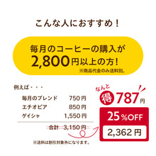 画像をギャラリービューアに読み込む, 【商品25％引き】お得に買えるサブスクサービス