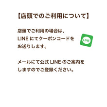 画像をギャラリービューアに読み込む, 武珈琲ラボ｜月額会員制度（商品が25％お得になります）