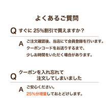 画像をギャラリービューアに読み込む, 武珈琲ラボ｜月額会員制度（商品が25％お得になります）