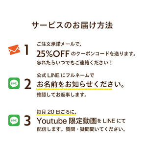【サブスク商品25％引き】コーヒー動画配信サービス