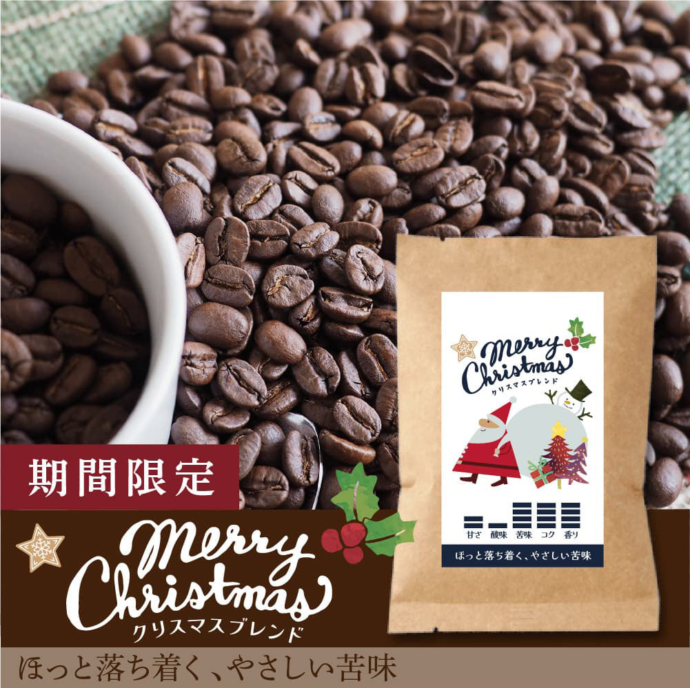 武珈琲ラボTakeCoffeeLab.｜自家焙煎コーヒー豆専門の通販ショップ