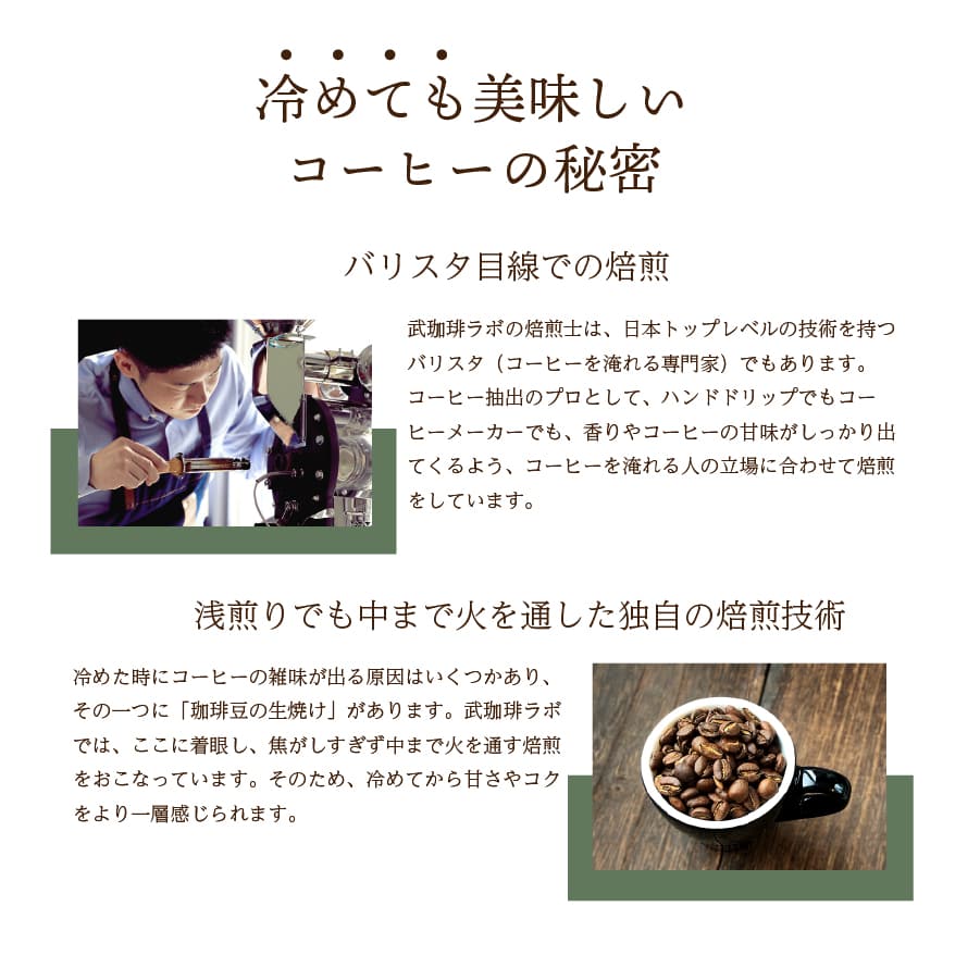 ドリップバッグ 飲み比べおまかせセット