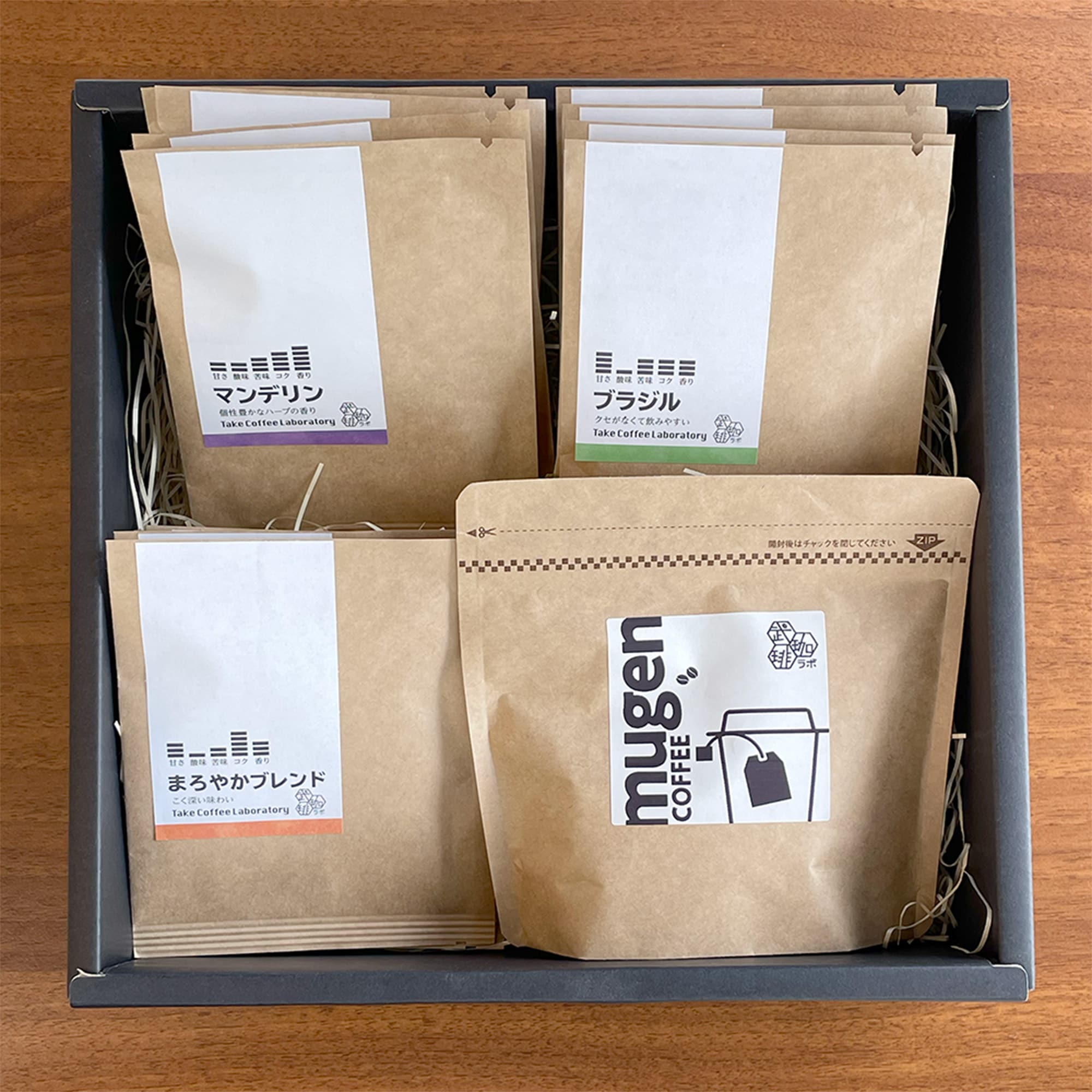 ブルックスコーヒー　バラエティセット　新品未使用未開封　225袋入り 新・創業記念セット｜コーヒー通販 ブルックス コーヒーマーケット