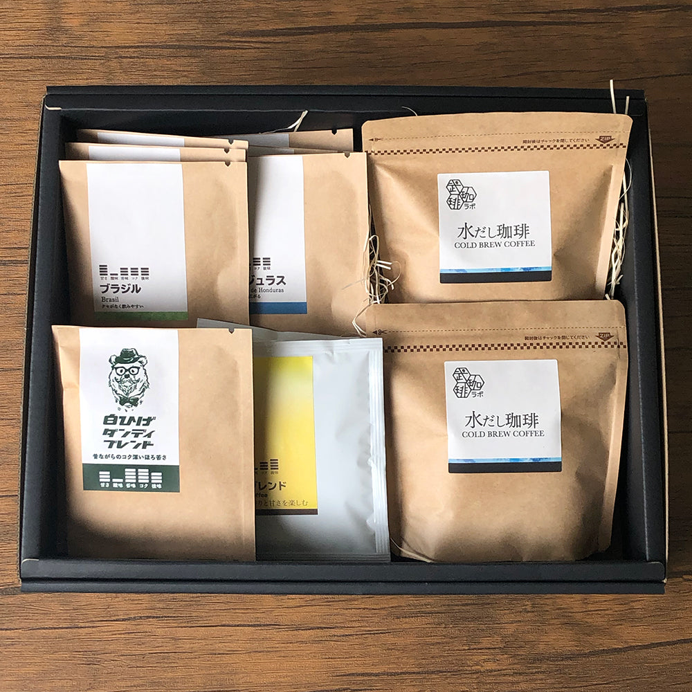 水出しコーヒーとドリップバッグ ギフト – TakeCoffeeLab.