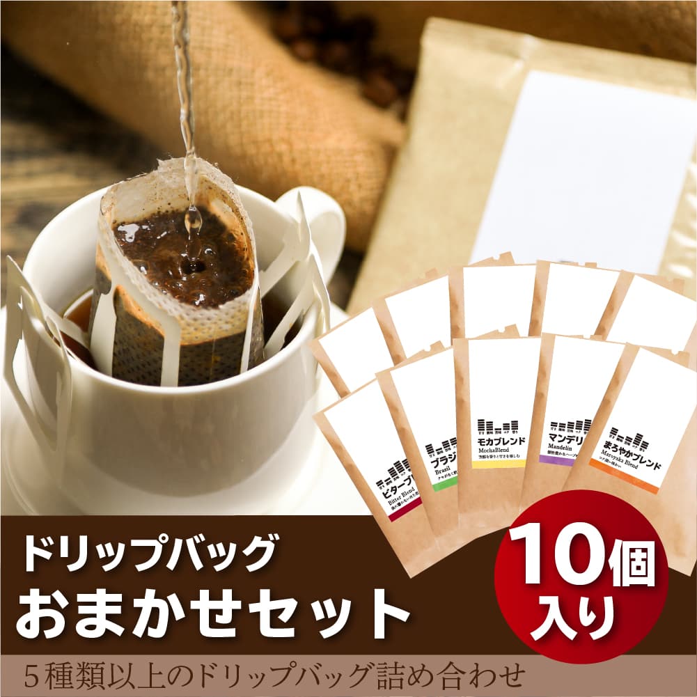 オーナーおまかせセット – TakeCoffeeLab.