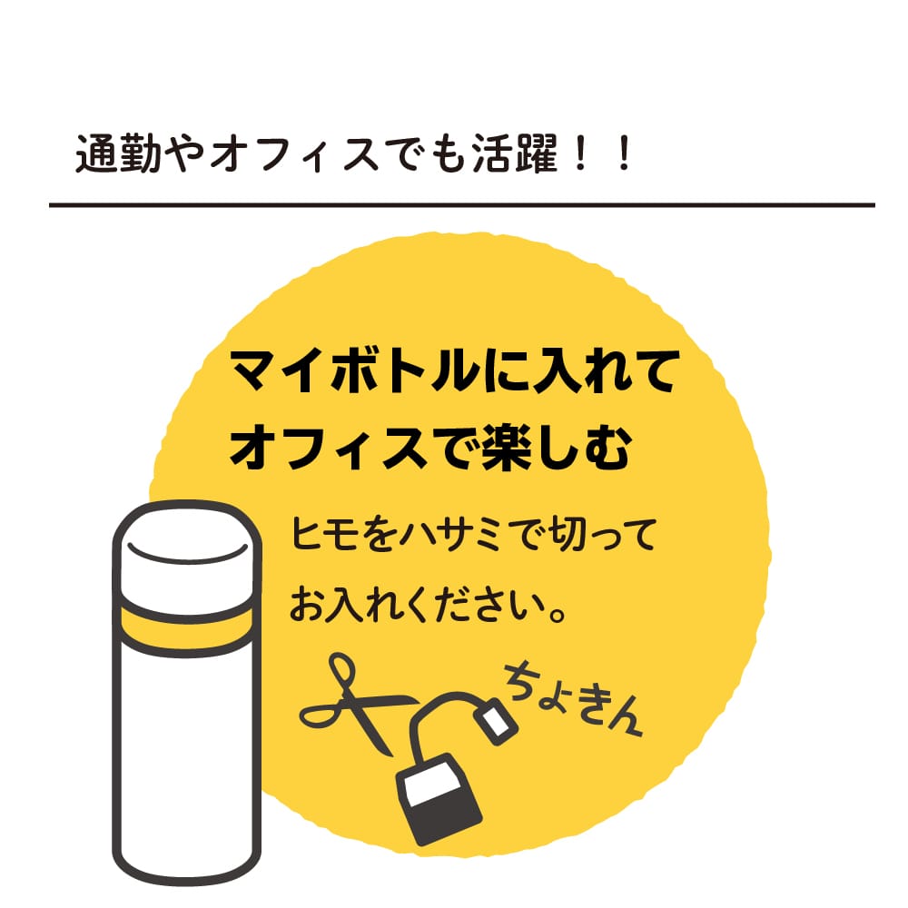 【ティーバッグ】無限コーヒー/マイルド